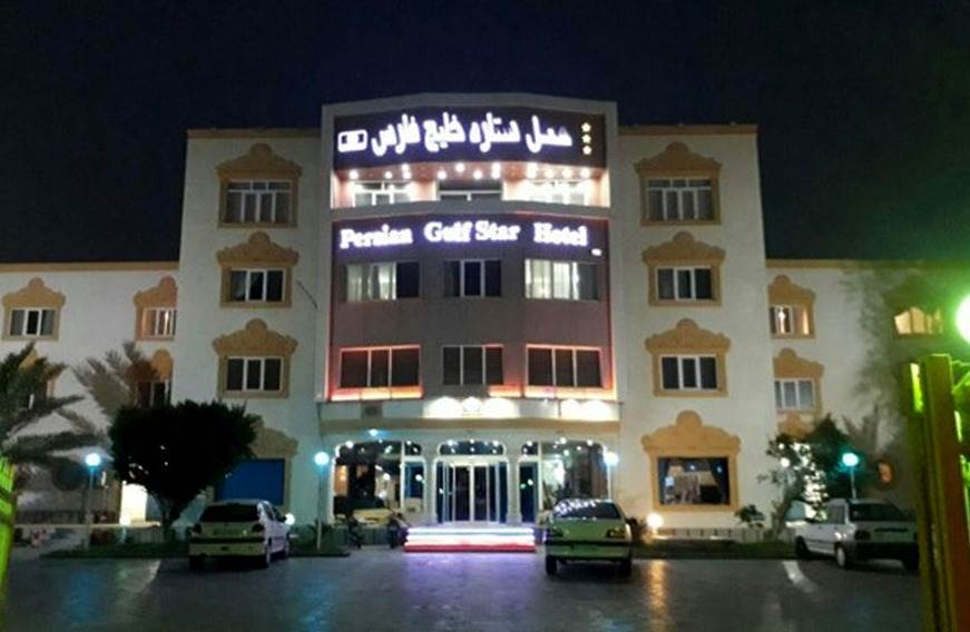 هتل ستاره خلیج فارس بندر گناوه